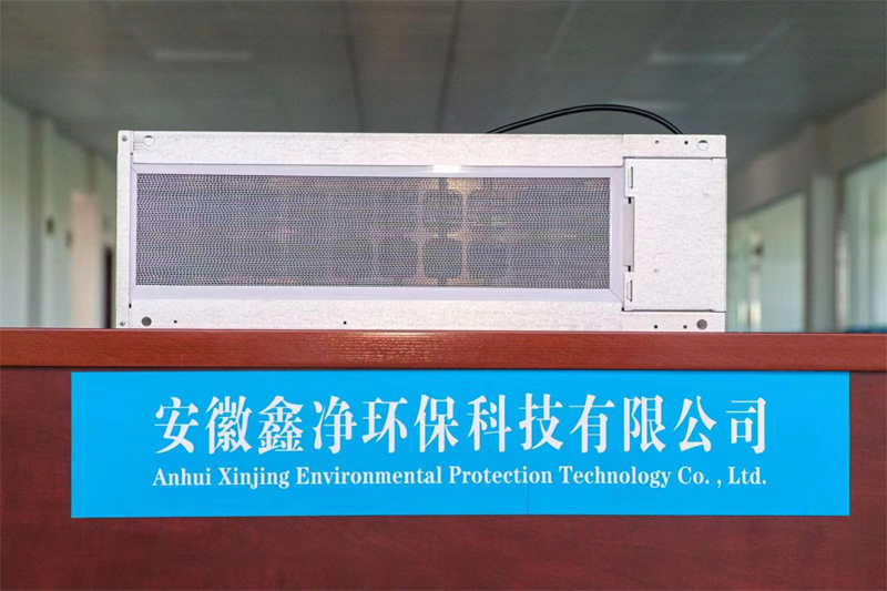 回風口凈化裝置(圖2)